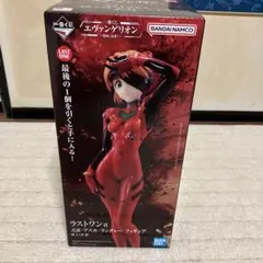エヴァンゲリオン　～使徒、浸食！～　一番くじ　ラストワン賞　アスカ　フィギュア