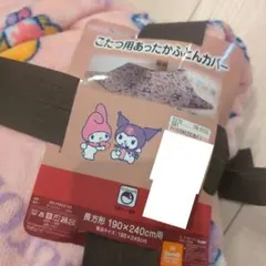 Item thumbnail for item 6b498ea6-f891-414e-bcd7-bbed9e49df4f