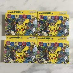 新品未使用未開封　ポケモンタルカ　4個セット