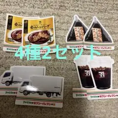 セブンイレブン 限定ステッカー 4種2セットのサムネイル