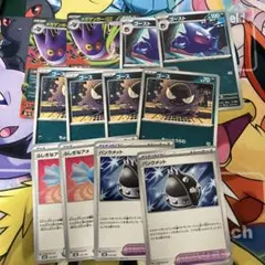 メガゲンガーex　進化ライン　8枚、パンクメット2枚、ふしぎなアメ2枚