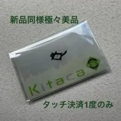 kitaca マグネット エゾモモンガ JR北海道 Amazon.co.jp: レア キタカ kitaca グッズ エゾモモンガ 北海道