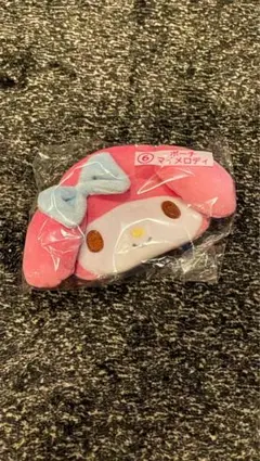 サンリオキャラクターズ当りくじ ポーチ マイメロディ