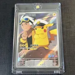 キャプテンピカチュウ　AR PSA10 中国 PSA10】 キャプテンピカチュウ AR 中国限定 ジェムパック PSA10