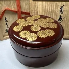十三代 黒田正玄 桐蒔絵 竹 平棗 鵬雲斎 在判 書付 共箱 正玄 茶道具