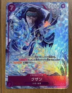 ワンピース カードゲーム 師弟の絆 クザン OP12-043 パラレル - メルカリ
