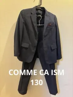 COMME CA ISM ネイビー チェック柄スーツ 130センチ