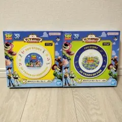 トイストーリー 1番くじ　C賞プレート2枚セット