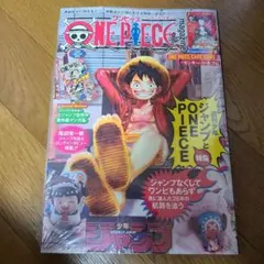 ワンピースマガジン　 ST21-014 ルフィプロモ未開封2枚セット ワンピースマガジン ST21-014 ルフィプロモ未開封2枚セット