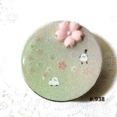 lemon♪様 リクエスト 2点 まとめ商品