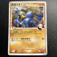 ルカリオ　ユニクロ ポケモンカード ルカリオ プロモ 214/XY-P UNIQLO ユニクロ 13 - メルカリ
