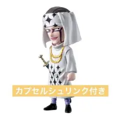 ワンピの実　ペル　第二十二海戦　ONE PIECE