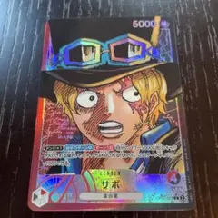 ワンピースカードゲーム