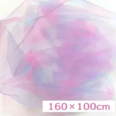 ハード寄り◎ グラデ チュール 生地 160×100cm 撮影 装飾 手芸 1m