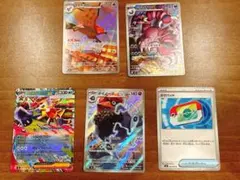 ポケモンカード 5枚セット