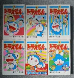 ドラえもん 1巻から43巻 42巻のみなし 初版あり - メルカリ