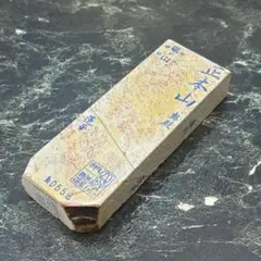 2026年最新】奥殿巣板の人気アイテム - メルカリ