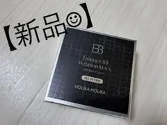 ▶︎新品 ホリカホリカエッセンスBBW BBクリームファンデーションのサムネイル