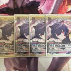 2026年最新】凛世 パラレルの人気アイテム - メルカリ