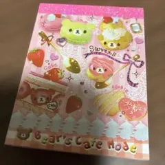 2026年最新】平成レトロメモ帳の人気アイテム - メルカリ