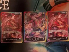 ワンピースカード モンキー・D・ルフィ リーダー 7枚セット - メルカリ