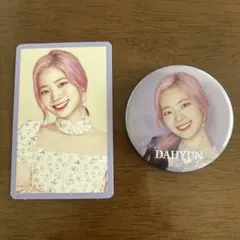 ♯TWICE3 復刻版　缶バッチ　トレカ缶バッジセット　ダヒョン