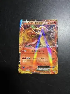 2026年最新】ポケモン リザードン 25thの人気アイテム - メルカリ