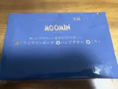 リンネル 12月号増刊付録　ムーミン おでかけ3点セット