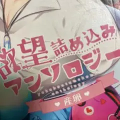 Item thumbnail for item 3e18a830-e486-4d44-93dd-802dd7063326