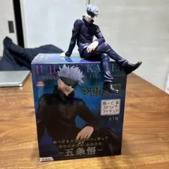 呪術廻戦 五条悟 ヌードルストッパーフィギュア