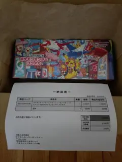 ポケモンセンターフクオカ スペシャルBOX(未開封、シュリンク付き)