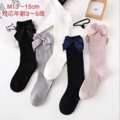 5足セットM 可愛いリボン　ハイソックス　キッズ　入園式　入学式　子供