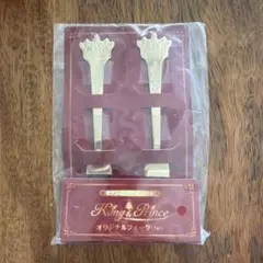 King & Prince セブンイレブン オリジナルフォーク 2本セット - メルカリ