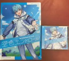 Item thumbnail for item 79e0a1dd-978f-4513-8815-74b027f625f0