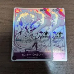 ワンピースカード モンキー・D・ルフィ 4周年記念 プロモ