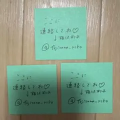 宮部のぞみ 直筆サイン入りチェキ応募券 3枚 抽プレ - メルカリ