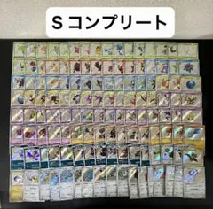 ポケモンカード S 色違い 100枚セット まとめ売り 引退品 Shiny - メルカリ