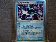2026年最新】キングドラexの人気アイテム - メルカリ