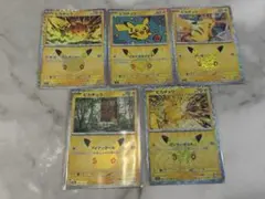 ポケモンカード ピカチュウ 5枚セット 30th