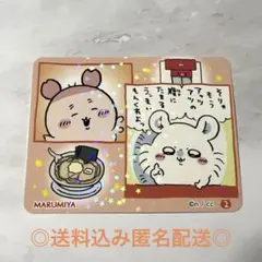 丸美屋 ちいかわ ステッカー ホログラムシール