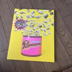 嵐　ポップコーンらLive パンフレット