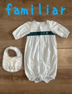 familiar ツーウェイオール　スタイ付き　水色 夏　男の子