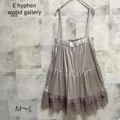 E hyphen world gallery【M〜L】2way サテンワンピース