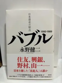 Item thumbnail for item c4093033-7299-44d3-a2ad-d6652023e9b0