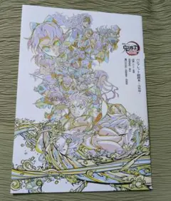 劇場版「鬼滅の刃」無限城編　入場者特典　第6弾