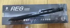 STAEDTLER REG シャープペンシル 　限定　ブラックのサムネイル