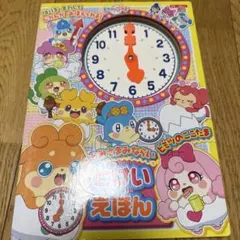 Item thumbnail for item 4945edb3-7280-41ae-8afc-ba7e6b7cb700