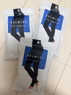 BELMISE slim leggings L-LL 3点セット