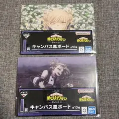 僕のヒーローアカデミア キャンバス風ボード(トガヒミコ)