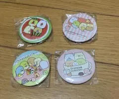 すみっコぐらし 缶バッジ　セット